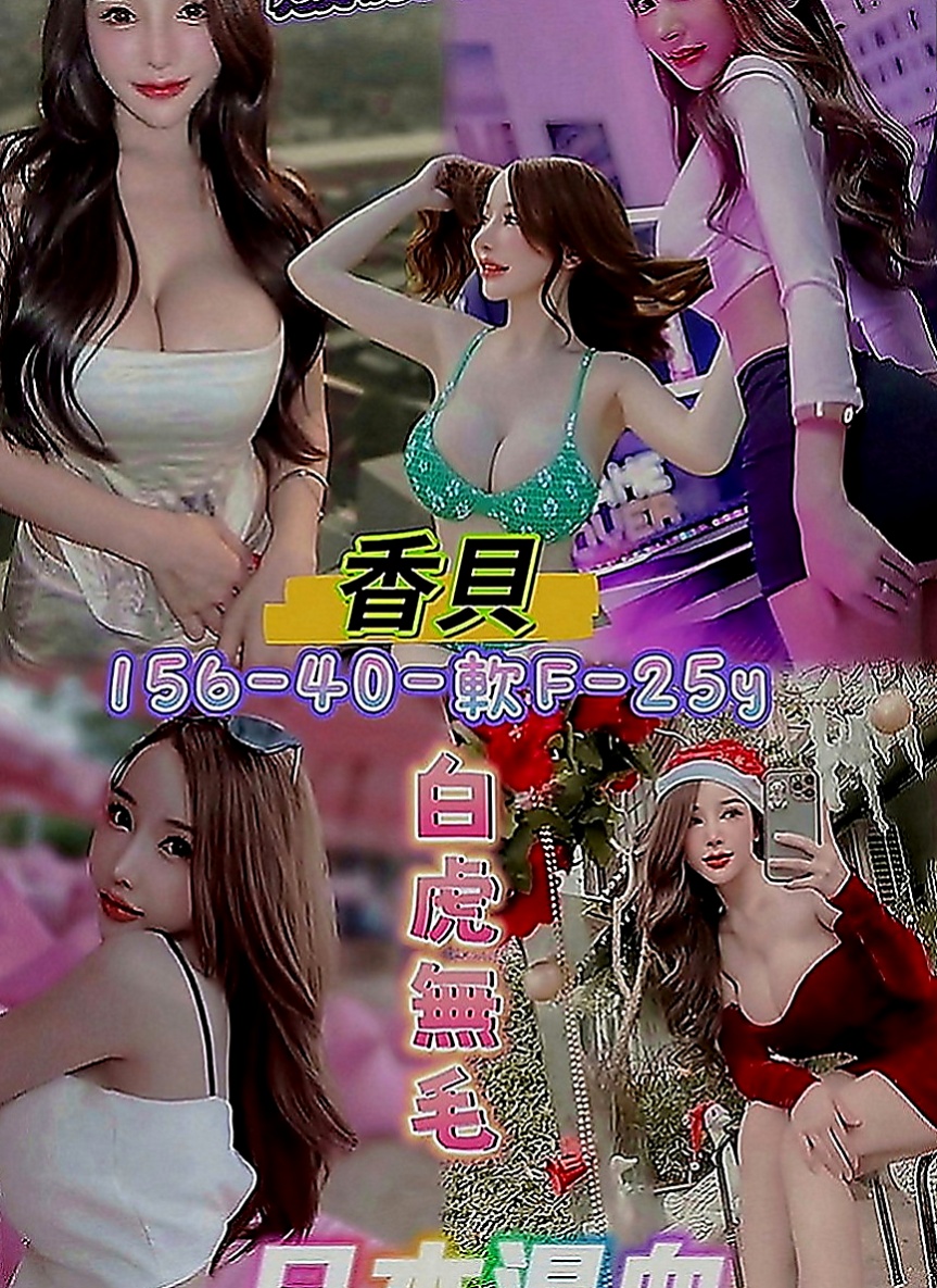 新北定點茶|外賣茶：小珍 |E奶甜美營養師|168cm|52kg|C罩杯|21歲|#私密我可看100%真實感想 現在有空   可愛活潑 女上、女下、背後、無套、口交
