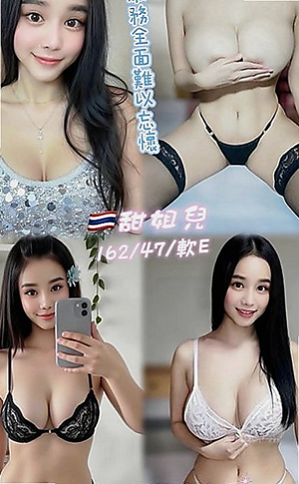 新屋外送茶莊：佳妮 |重口味熟女|163cm|50kg|D罩杯|21歲|實習辦公ＯＬ 大奶前凸後翹 浪女類型   乳交 小親親 絲襪 角色扮演制服誘惑