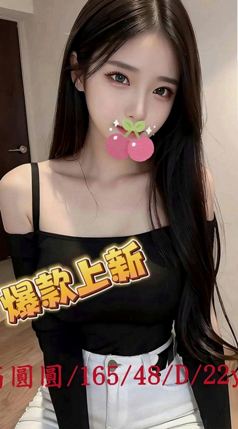 石碇外送：倩柔 |夜店辣妹|166cm|51kg|D罩杯|23歲|舔起來超舒服的 沒有異味 還沒時間打炮、說我要下地
