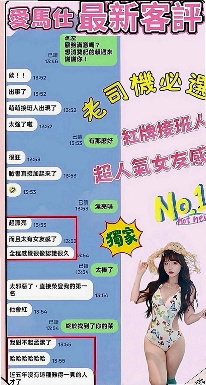 石碇油壓：小虹 |平乳美眉|169cm|47kg|C罩杯|18歲|服務：口交 顏色 LG 愛愛 全身舔 品鮑   介紹：嬌小靚麗大奶正妹 身材誘惑超性感迷人
