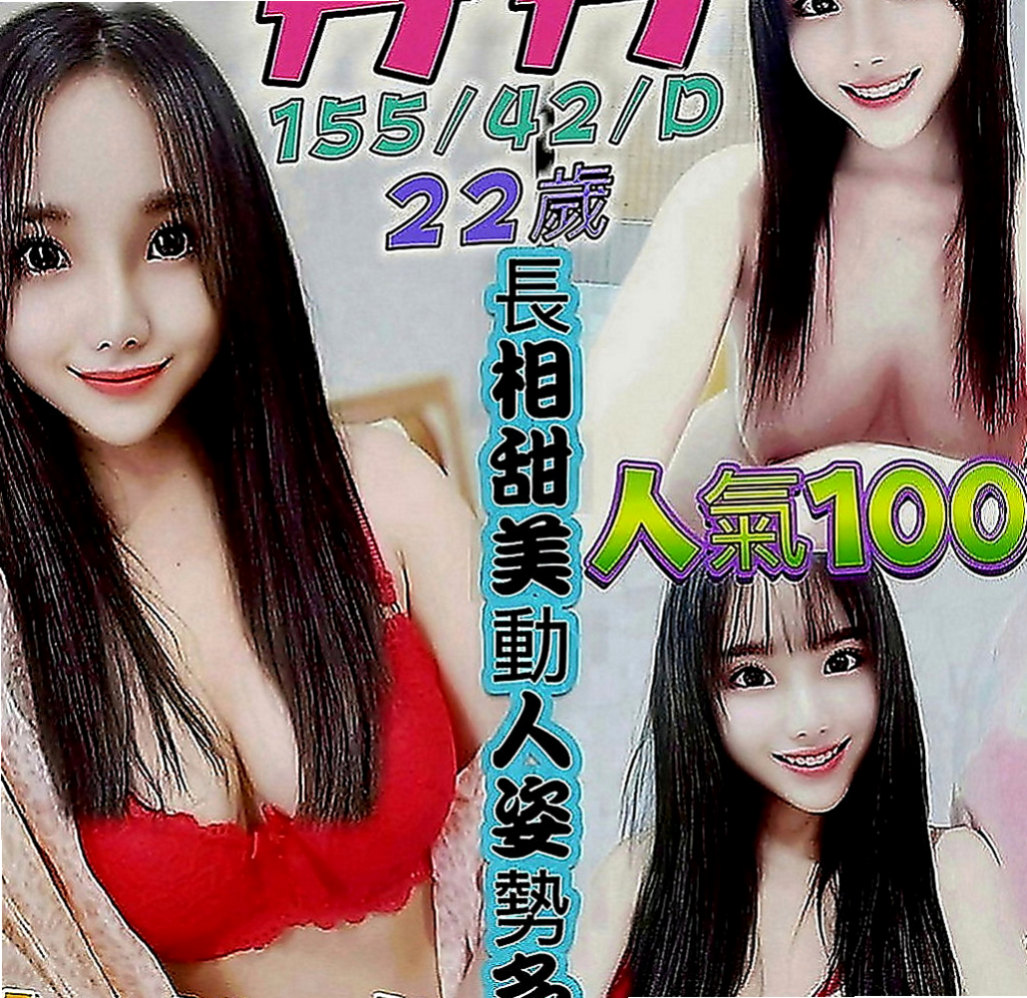 麻豆好茶：小范范 |麻辣國中教師|164cm|49kg|E罩杯|19歲|嬌小纖瘦 打扮時尚鄰家小騷妹妹水多多