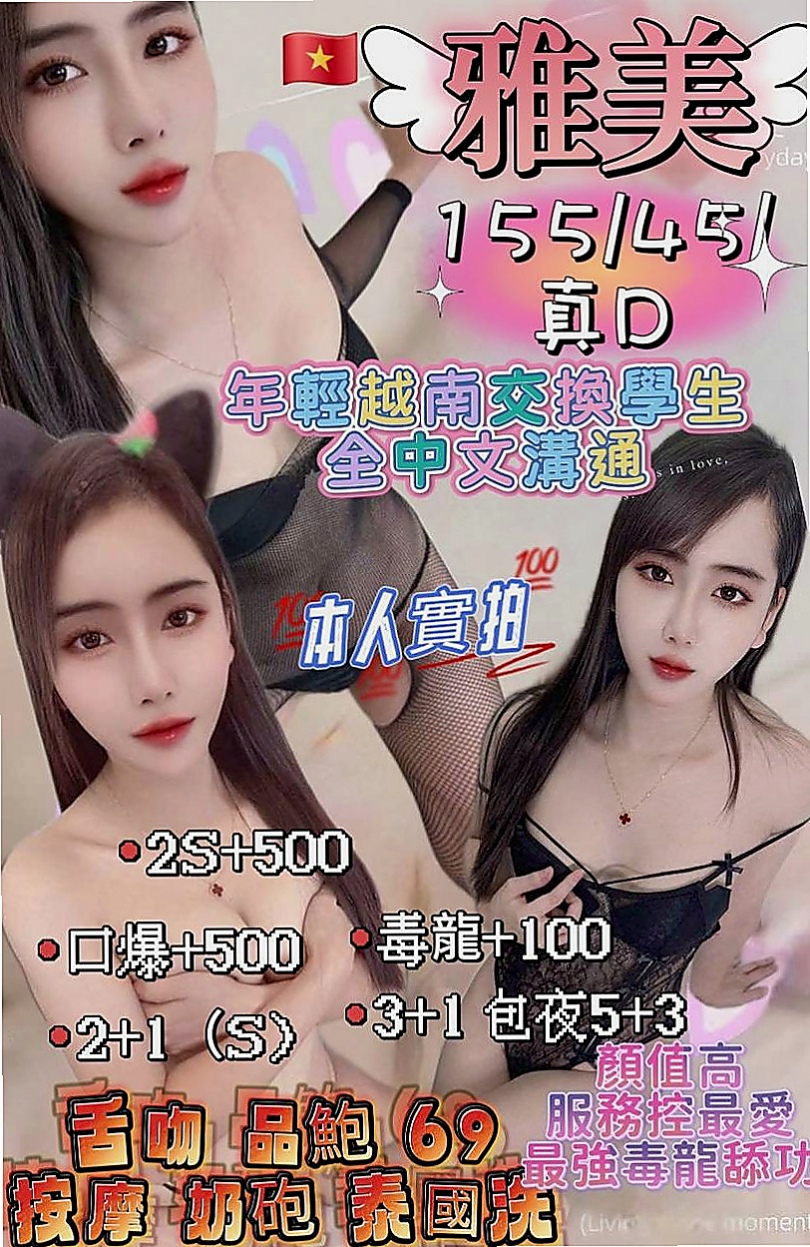 貢寮找茶：文宣 |風騷人妻|169cm|50kg|E罩杯|22歲|69 LG kiss 舌吻   粉嫩鮑魚控 甜美可愛型