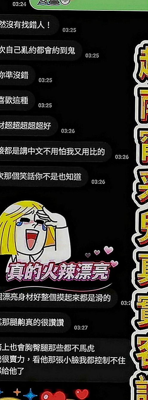 旗津外送茶坊：喬喬 |高雄學生妹|165cm|55kg|C罩杯|22歲|性感火辣S型全場無套做
