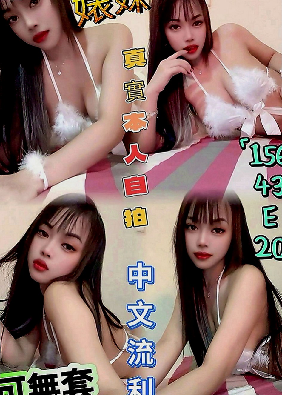 大園全套：紫易 |小嬌羞的妹妹|163cm|53kg|D罩杯|21歲|帶套做，可舌吻，主動豪放，服務全方位！#你想玩哪一個小姐就有哪一個的福利待遇