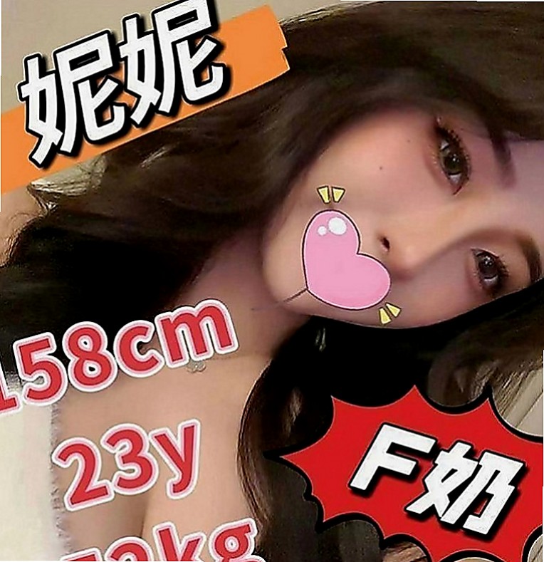 屏東叫小姐：小芙 |長腿妹妹|166cm|48kg|D罩杯|24歲|私房菜?超美嫩潮吹妹  個性相同 默契100%