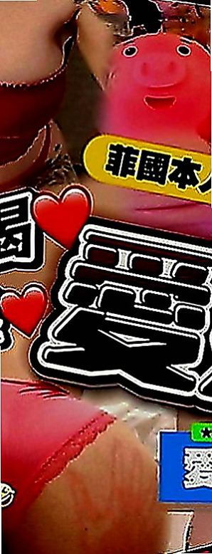 鼓山找援：喬夕 |淫蕩變裝人妻|166cm|48kg|D罩杯|22歲|形狀很美 不低垂 一手剛好掌握~~ 口技不錯　洗澡時還會幫客人吸弟弟