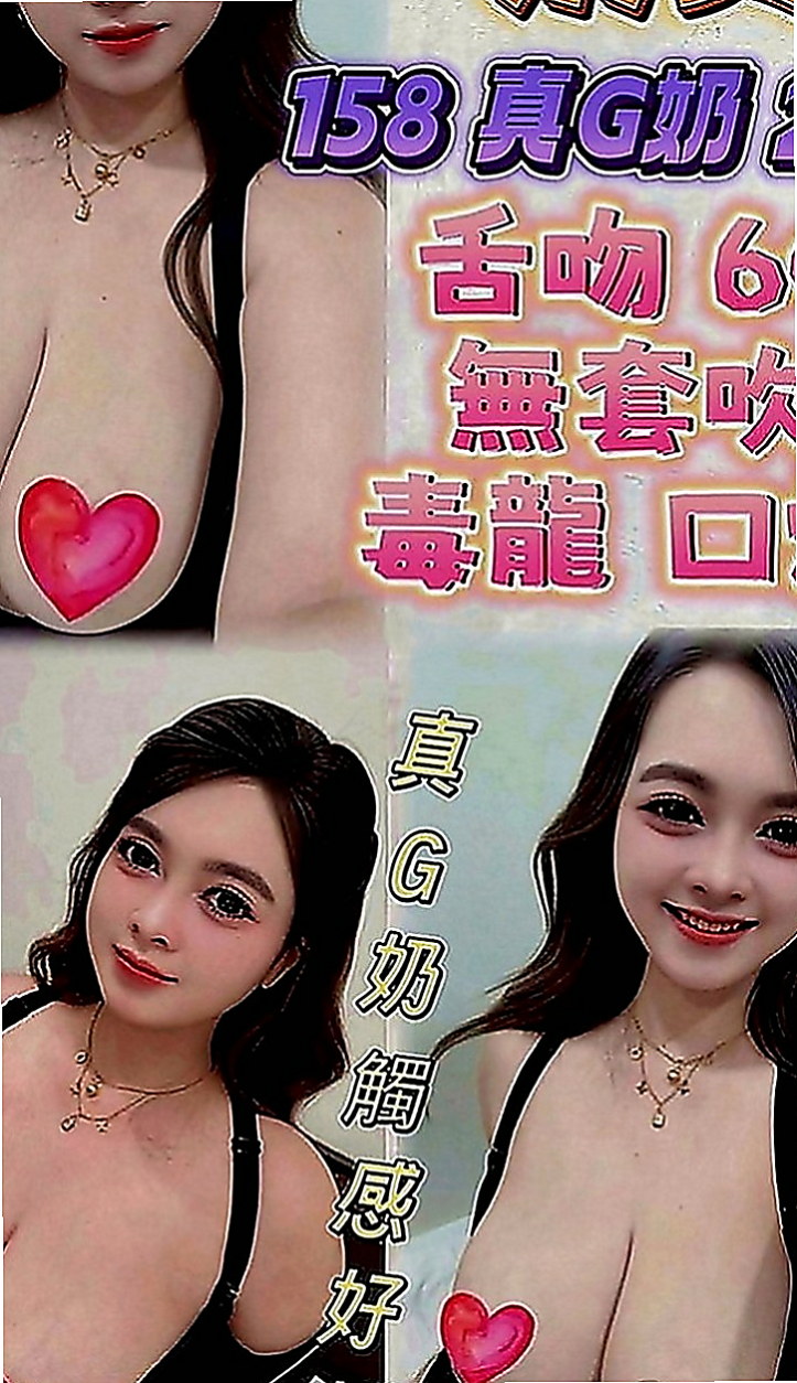 歸仁好茶：依言 |健美老師|163cm|54kg|C罩杯|20歲|身材火辣態度好初次兼職 現在  Q彈Q彈的雙乳給你親給你添