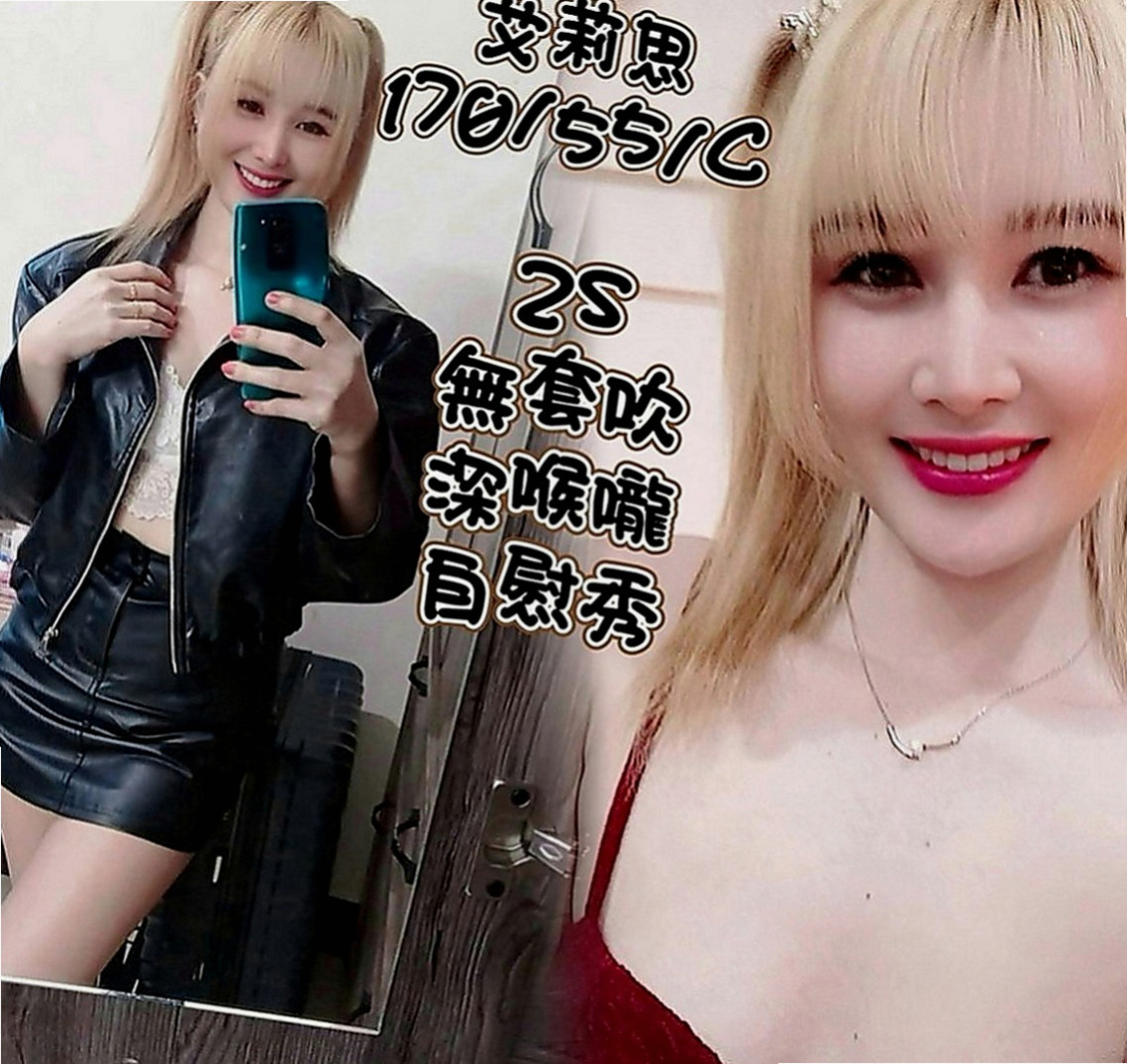 桃園找茶：可蘭 |國中音樂老師|165cm|50kg|D罩杯|19歲|可以配合多種姿勢玩的想玩的姿勢 可愛 皮膚白 粉嫩粉嫩der
