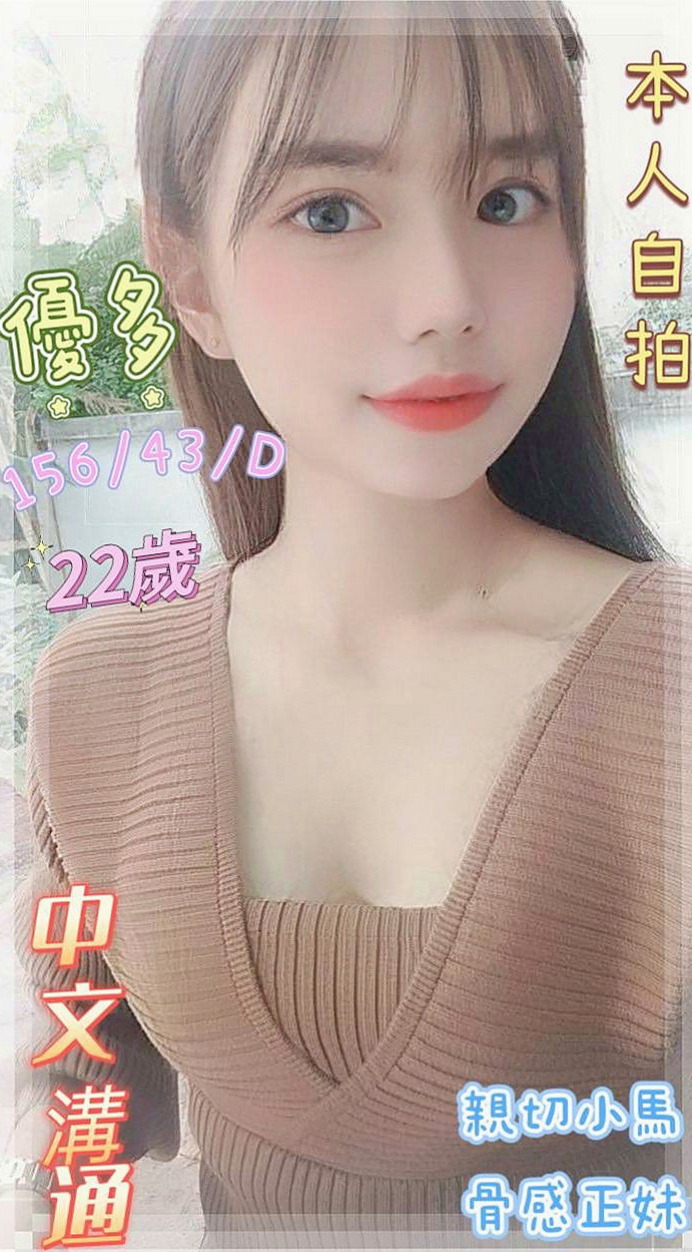 南屯全套：拉多 |白虎小妹|169cm|51kg|E罩杯|24歲|身材比例好皮膚白皙 乳頭環視粉紅色的唷   可親嘴，LG看感覺、聲音嬌滴滴的.....