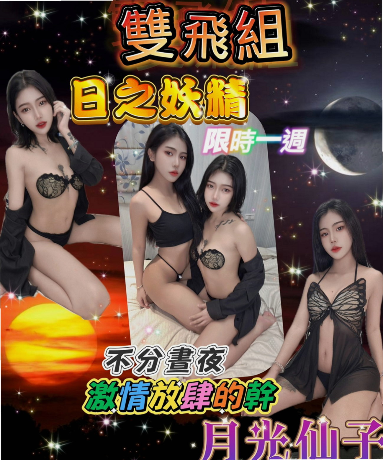 蘆洲外送茶坊：小蕊 |美女護士|168cm|47kg|D罩杯|18歲|客人評價很快進入狀態 一句句老公叫得讓人凍未條  身材凹凸有致 前面2個車頭燈 更是要爆發出來