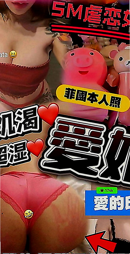 龍潭找女人：莫妮娜 |酒促辣妹|165cm|42kg|E罩杯|19歲|歡迎來捧場其實女神也是有不為人知的一面哦·· #清純床上又浪男人必點尤物