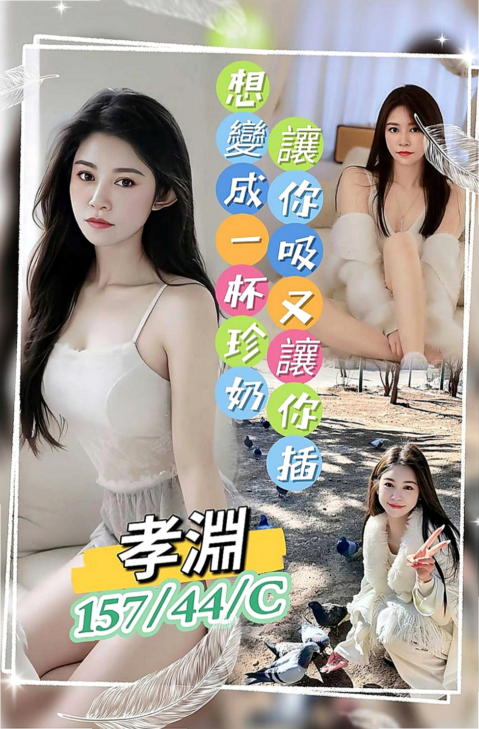 礁溪找援：海洋姐 |酒店妹妹|163cm|47kg|C罩杯|18歲|喜愛重服務口味滴哥哥 絕對是你的最佳選擇  喜歡邊被幹邊被羞辱的感覺 超級high的
