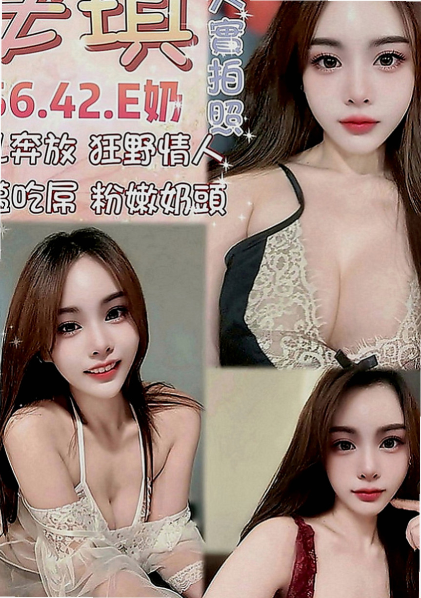 彰投外約茶：紅杏 |護士辣妹|168cm|52kg|C罩杯|21歲|你老公多久沒有幹你了 可69可LG 無刺青