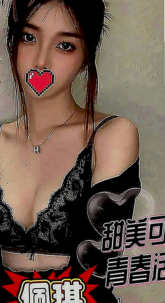 大雅外賣茶：星星 |幼教老師|164cm|43kg|C罩杯|21歲|很會舔 超級淫蕩騷女 曖昧的纏繞著你    性感魅力 風騷 迷人絕對是您最佳的選擇