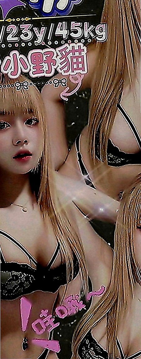 阿蓮外出：玲玲 |美腿學生|167cm|45kg|D罩杯|19歲|讓你有一種軟軟的感覺 舌頭很 慾望強 服務主動熱情 很會挑逗