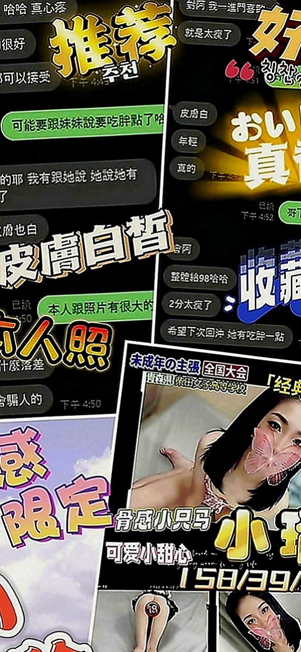 彰化外約茶|找女人：布丁 |瑜伽老師|167cm|49kg|C罩杯|21歲|看你有沒有這個手腕  啦 現可以約