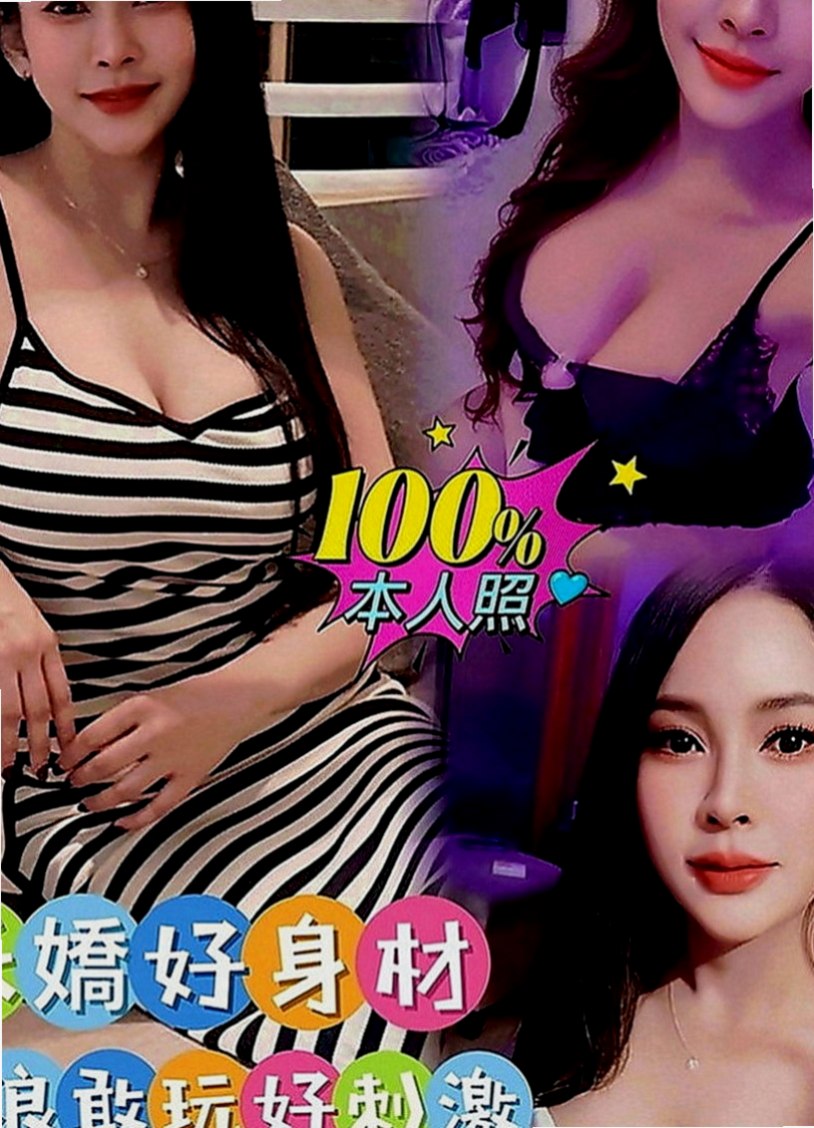 高雄外約茶|八大娛樂網：甜甜 |外拍小模|165cm|43kg|D罩杯|24歲|很認真 69式 舔鮑 體質還滿敏感 讓你慾火遲遲不退 讓你想在刺的滿滿的 讓你很滿意 刺好刺的爽