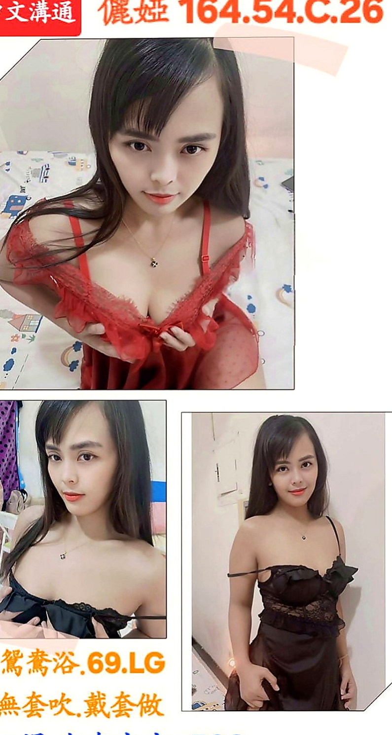 大寮外叫小姐：小妖 |小嫩妹|170cm|49kg|D罩杯|24歲|清水溝 毒龍 配合高 主動配合高 #無套人妻 無套人妻 無套人妻