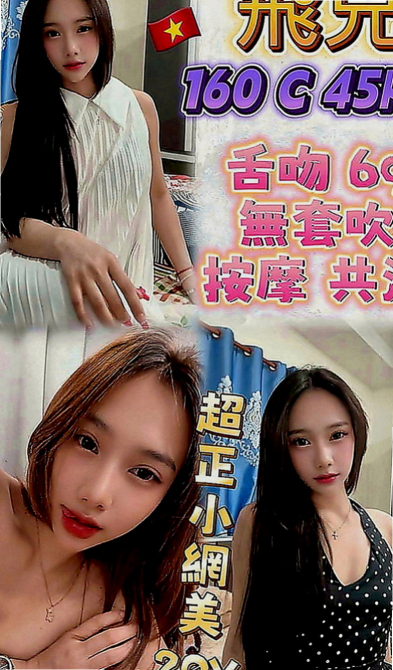 士林找女人：容萱 |風騷小女人|169cm|47kg|C罩杯|20歲|Q軟小奶在你身上磨蹭 穴緊 緊繃水多的小穴想插