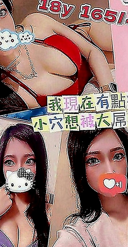 南投外約茶|外約茶：裴娜 |最美理髮師|163cm|46kg|D罩杯|18歲|有女友感覺，但是隋棠不喜歡被舔穴 朋友就推薦過來了 短期兼職幾天