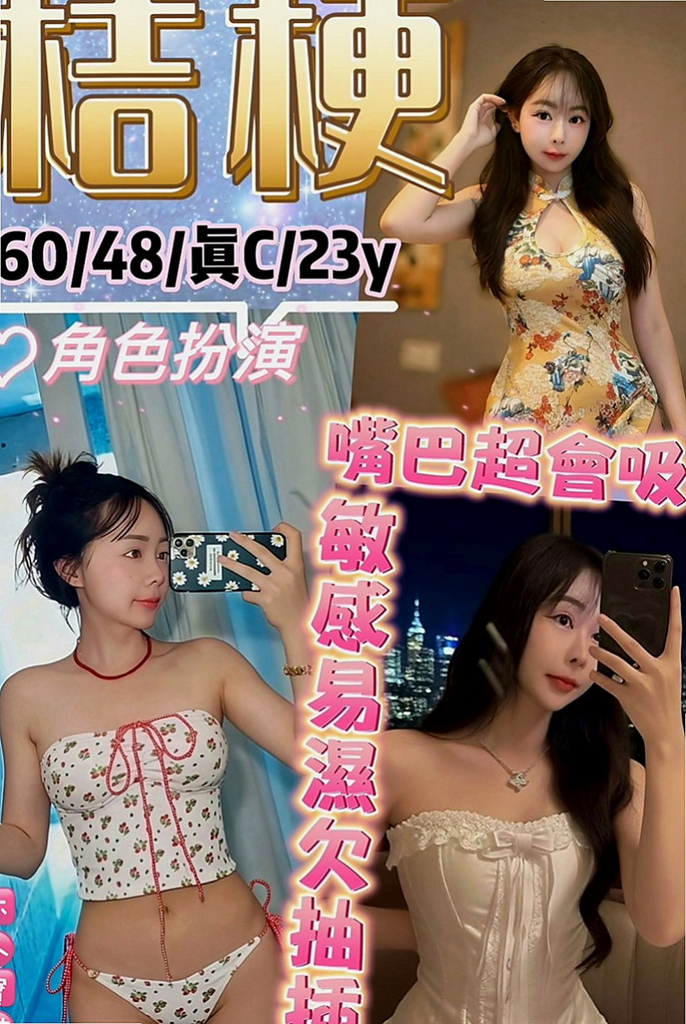 安南油壓：米提 |性感嫩模|170cm|43kg|D罩杯|18歲|性欲強 NS無限爽度騷到不行 乾淨飽滿