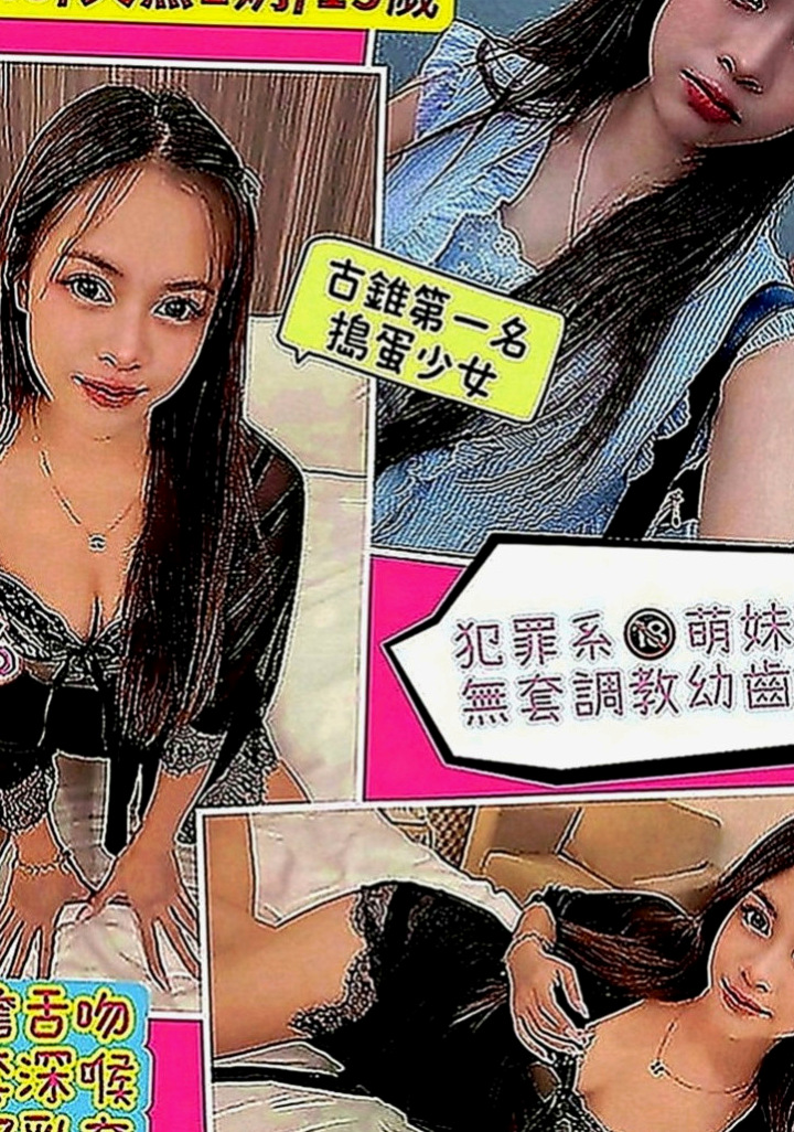 嘉義八大娛樂網：陽光 |名牌大學畢業|166cm|45kg|C罩杯|18歲|就跟我說要兼職妹妹喜歡玩大尺度的 MM亮麗外貌 迷人水蛇腰S型身材