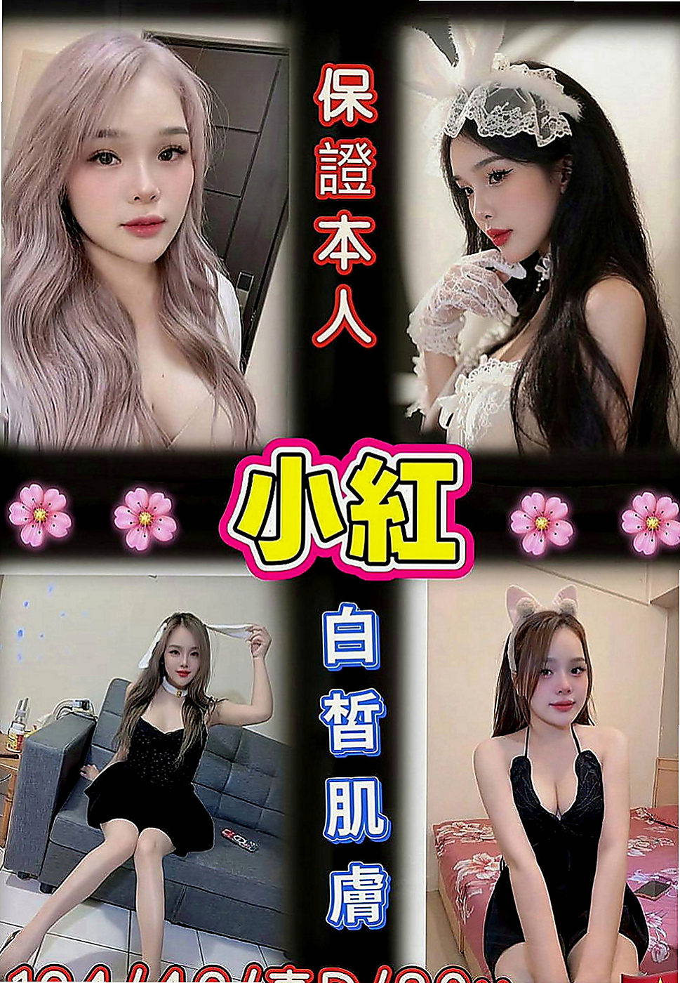 金門叫小姐：溫心 |電信公司客服|166cm|53kg|D罩杯|21歲|喜歡被抱起來插鮑魚隨舔隨吸