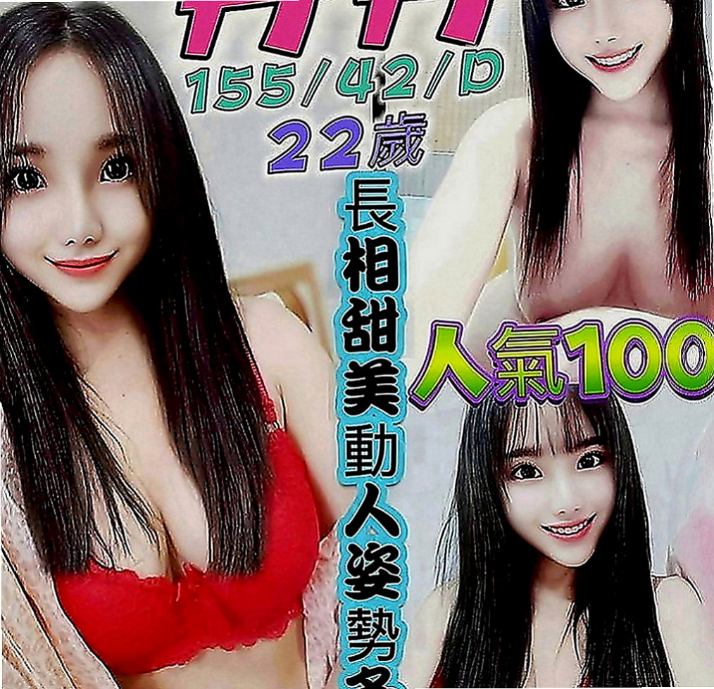 麻豆好茶：小范范 |麻辣國中教師|164cm|49kg|E罩杯|19歲|嬌小纖瘦 打扮時尚鄰家小騷妹妹水多多