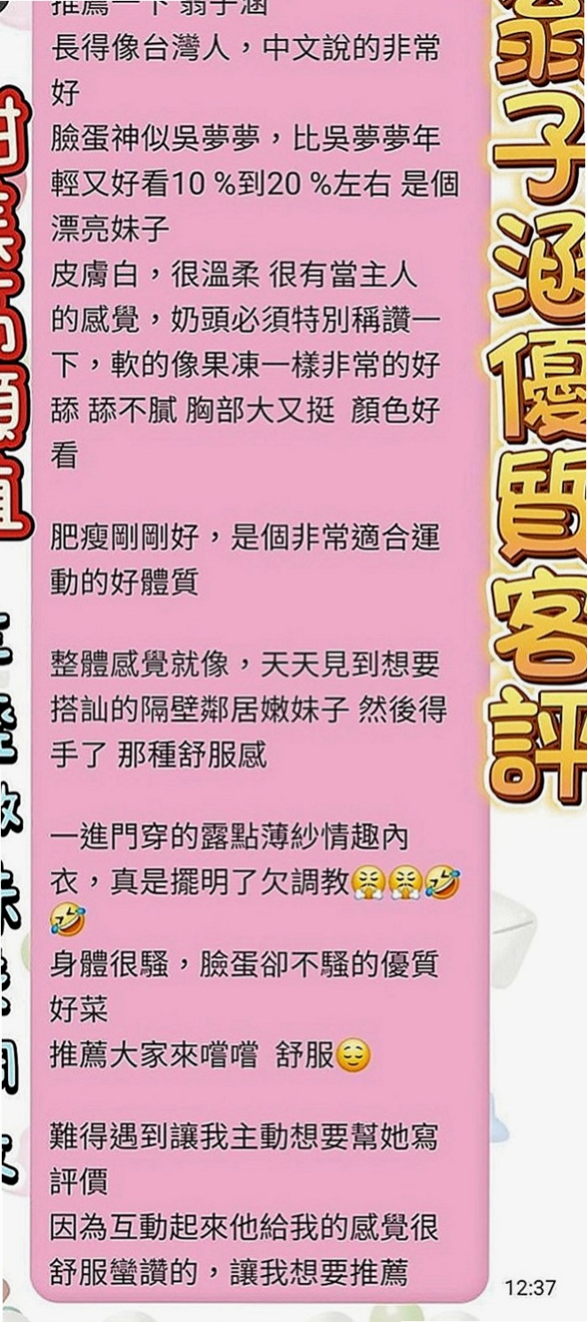 台南外送茶|叫小姐：言言 |柔情小秘書|163cm|50kg|D罩杯|20歲|個性可愛 聲音聽起來很舒服 很有女友fu  小小白 身高只有159公分 不過比例很好
