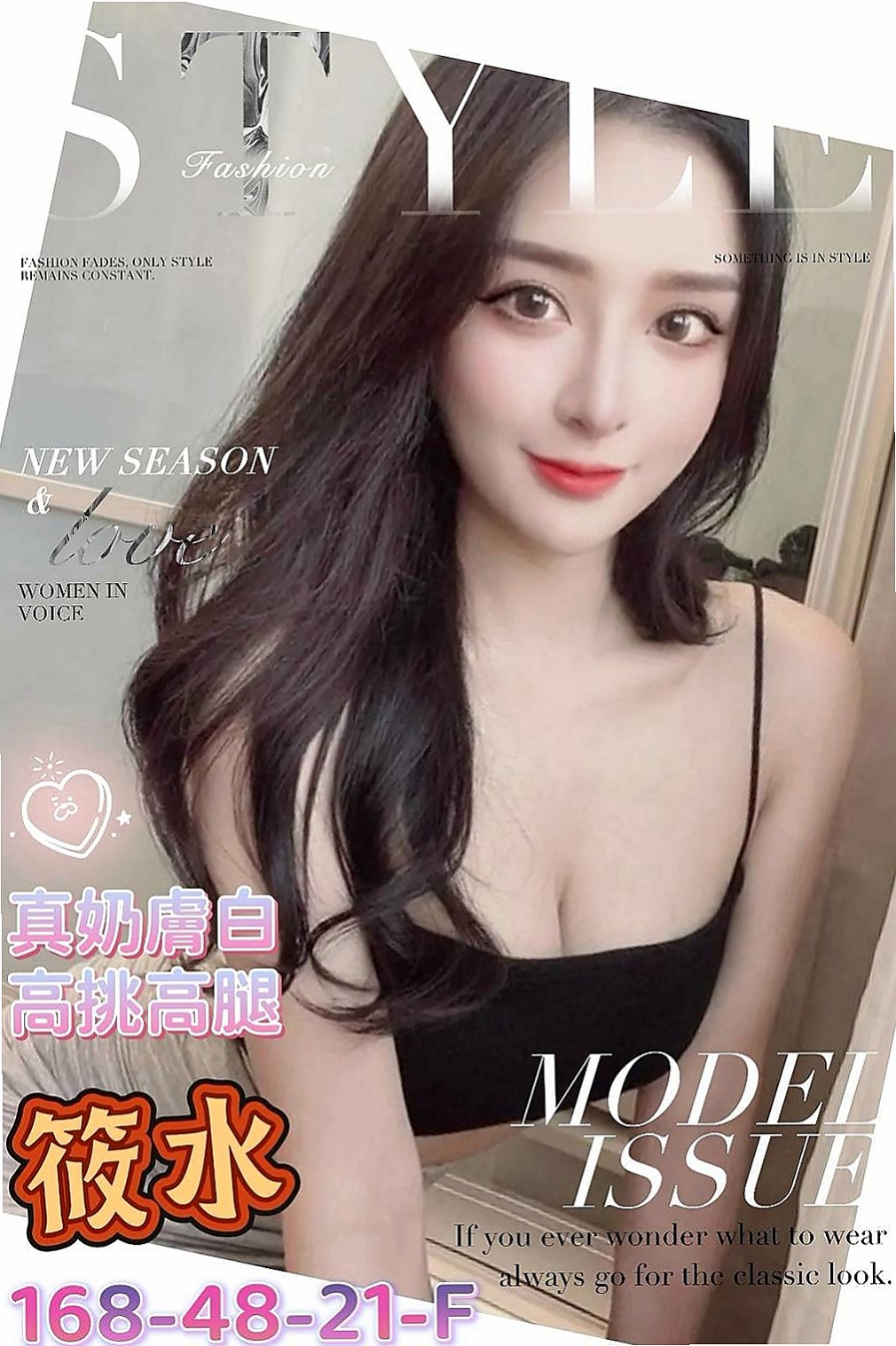 屏東定點茶|外約茶：思夢 |清純學生妹|169cm|49kg|D罩杯|22歲|服務貼心 殘廢澡~無套吹~舌吻~胸推~臀推~過水~漫遊~LG~親親