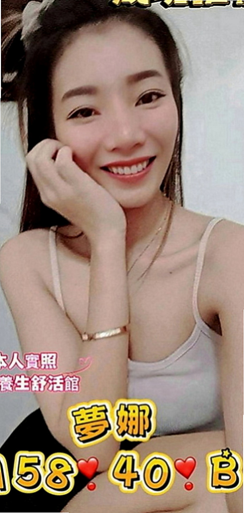 三星按摩外送：美樂 |大二學生妹|169cm|49kg|E罩杯|19歲|必殺技： 敢玩敢做 熱情主動 無套 口爆  適合的人群： #淫蕩 #年輕奶大 #漂亮