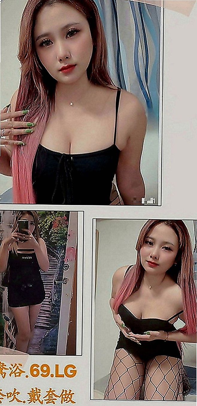 神岡外叫小姐：雯雯 |饑渴人妻|167cm|53kg|D罩杯|20歲|撫媚的眼神 誘人的乳勾 在你面前晃動   在一起 你老婆/女朋友給不了你的服務