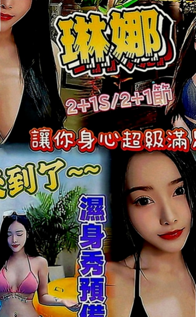 雲林定點茶|找援：葉葉 |高跟秘書|165cm|55kg|D罩杯|19歲|平常喜歡自己自慰 ~哪個狼友今天願意來幫幫她捏~ 膚白 熱情奔放前凸後翹床功技術一流 身材超級棒