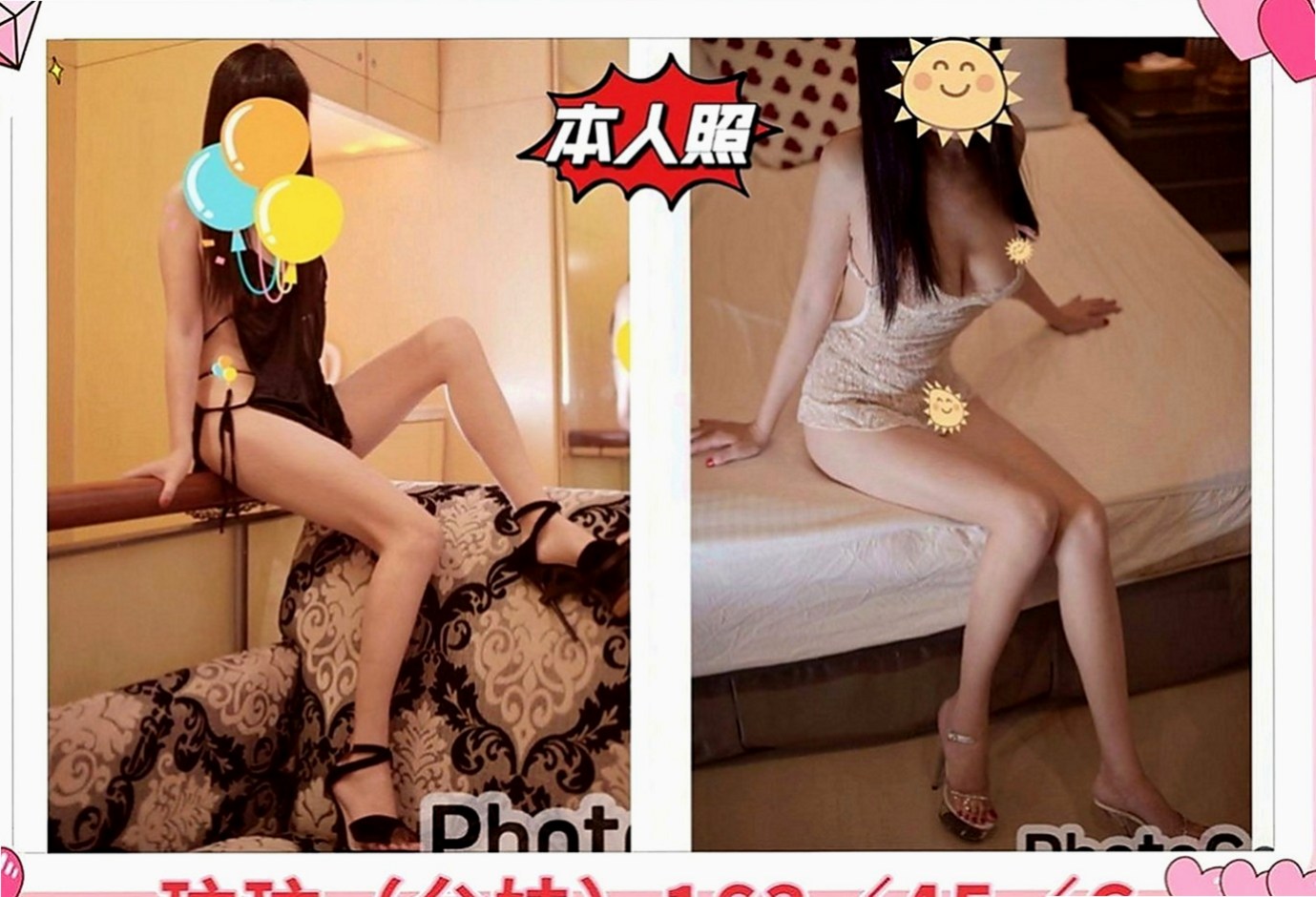 太平伴遊：芒果 |娘家小婦女|165cm|52kg|D罩杯|19歲|價位今天特價 #錯過不再有  無套吹 小親親LG 舔蛋蛋