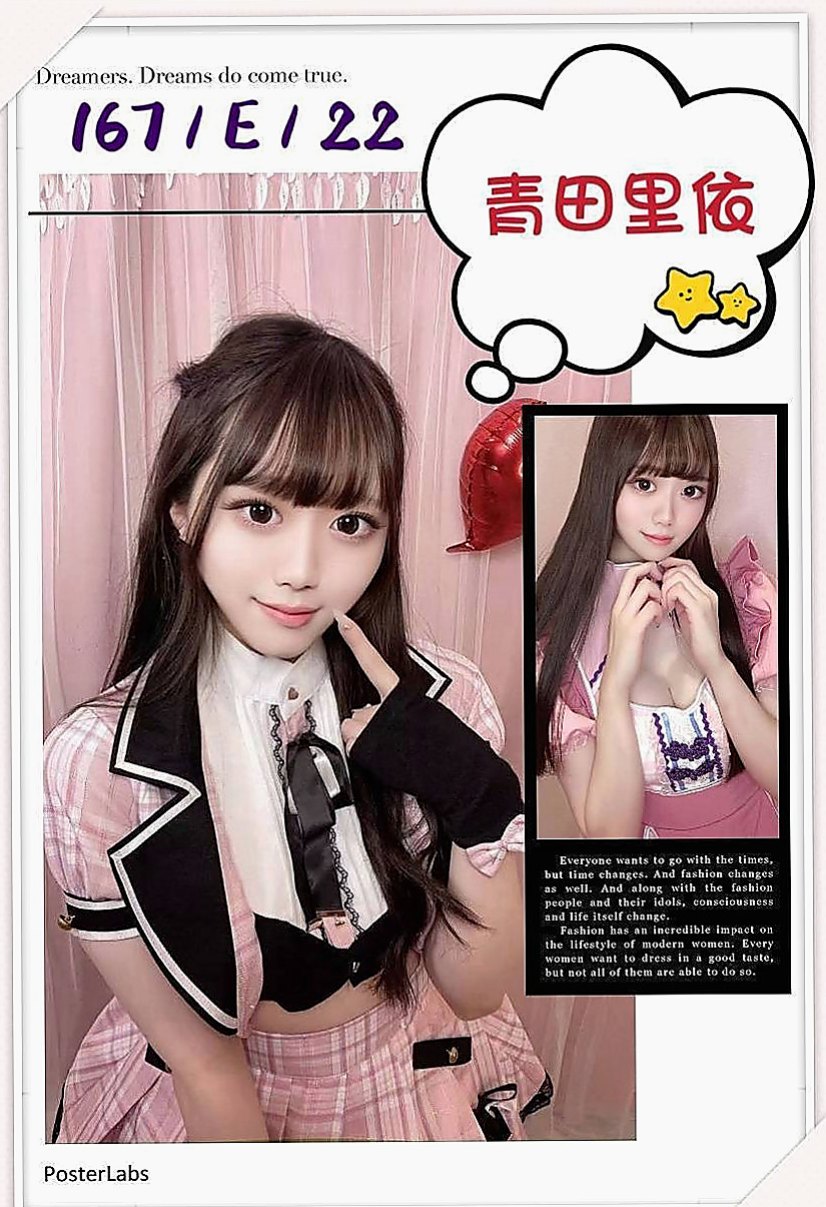 彰投伴遊：心雨 |氣質女生|167cm|54kg|E罩杯|21歲|對性愛完全不懂的她 生澀回應你  #可以把她當女朋友愛愛爽爽插插