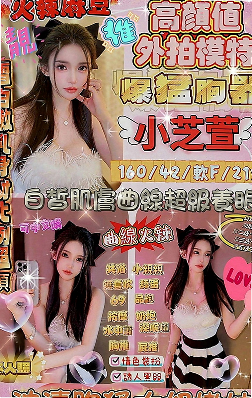 壯圍外送茶莊：凱恩 |健身教練兼職|170cm|44kg|E罩杯|24歲|#服務：基本全套服務 殘廢澡 按摩 無套bj 愛愛 親親 LG 舌吻