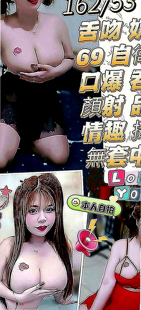 安定外叫：阿玲 |健身教練兼職|167cm|48kg|C罩杯|19歲|因為妹妹說把哥哥弄的太爽 會扶墻出門喔 嘻嘻  性感 妖豔小妖姬 敏感的第三點 只要你的進入
