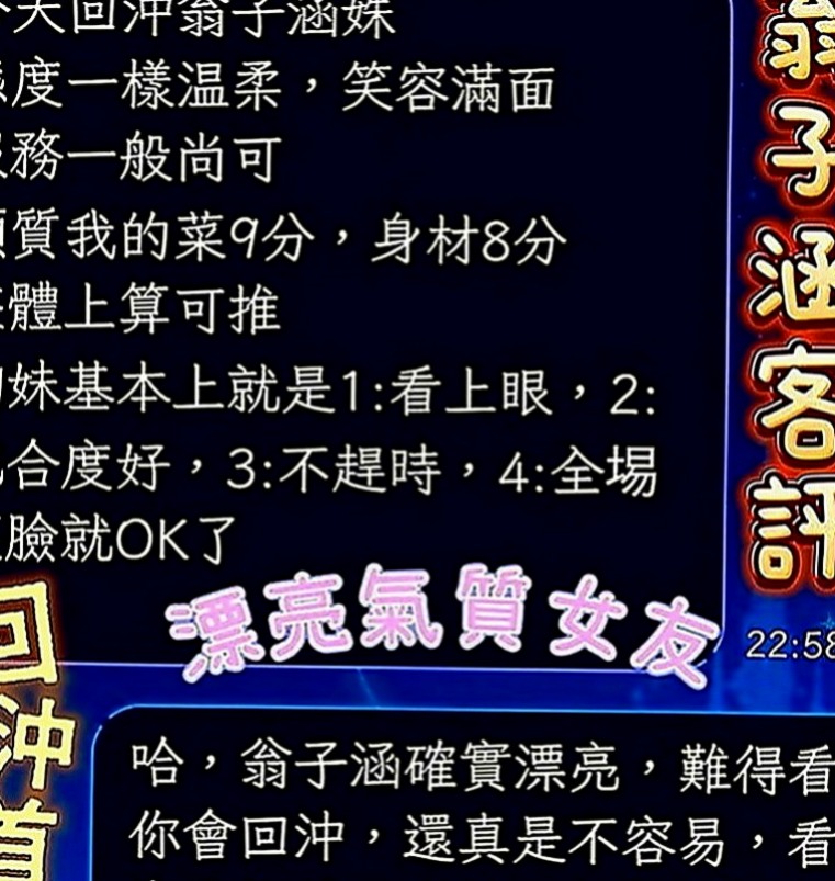 雲林定點茶|好茶：辛琪 |風韻人妻|163cm|45kg|D罩杯|18歲|床上也是一個小能手口技棒 可以互洗澡