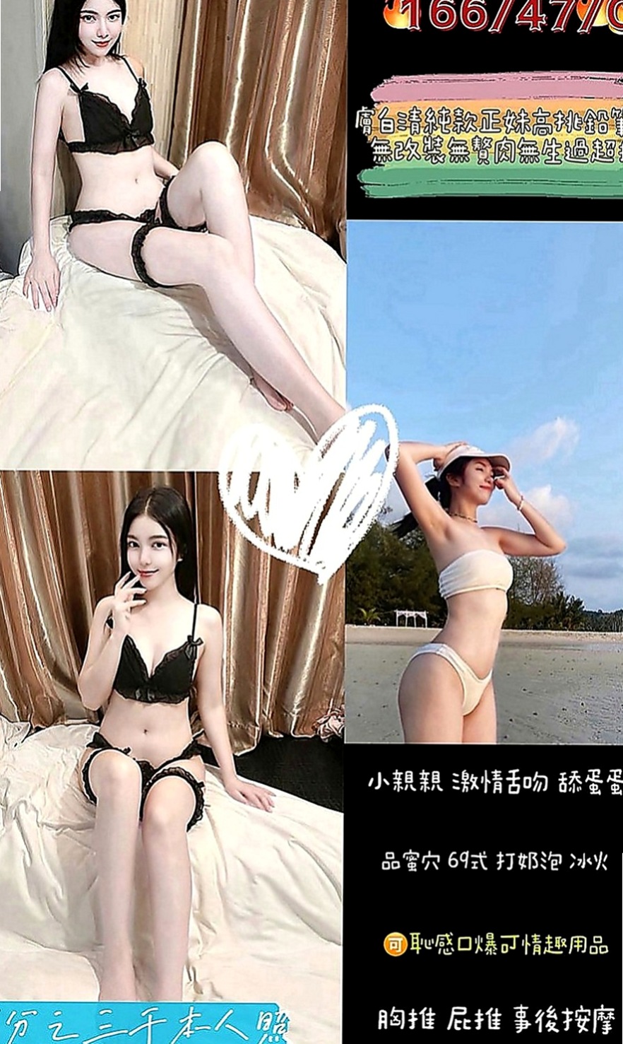 燕巢外送服務：甜咩 |寂寞少婦|164cm|47kg|C罩杯|22歲|超饑渴，難滿足，難填滿 屬性：性感，風騷，淫蕩