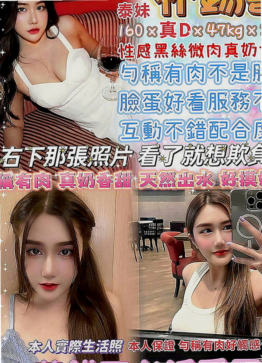 永康找小姐：溫莎 |大學學生|170cm|45kg|D罩杯|24歲|舌吻 69 舔鮑 男下女上 雪白大奶在你面前晃 視覺感覺超滿足哦~