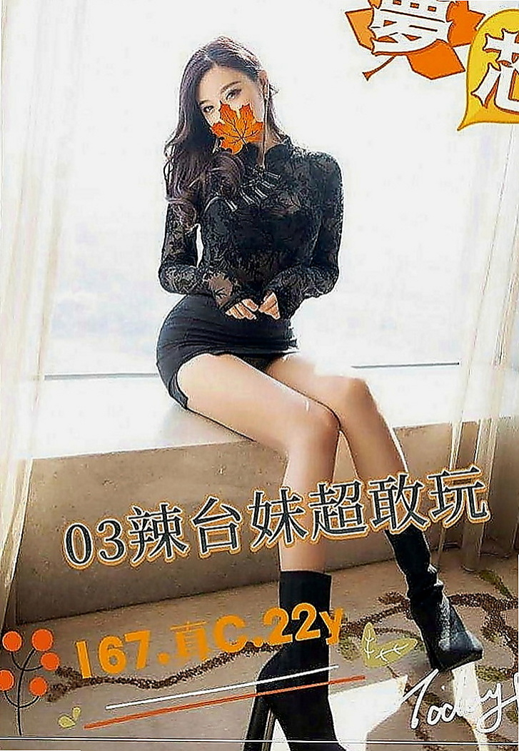 蘆竹好茶外送：曉曉 |北一學妹|164cm|51kg|E罩杯|18歲|MM很健談，會先紓解你心理緊張的情緒；配合度高， 雙飛閨蜜下海找炮友玩遍18招式性愛姿勢