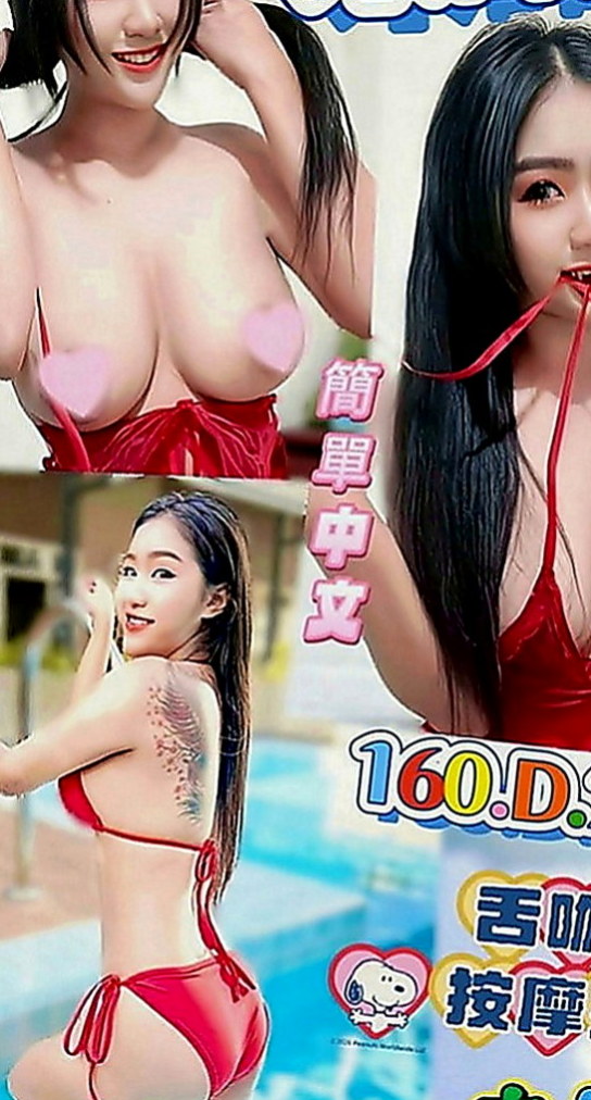 高雄外約茶|外送：青曼 |清純乖乖女|169cm|51kg|D罩杯|19歲|穿著性感 露出深深的事業心 讓人眼睛無法離開  歡在上面搖 口交的時間喜歡互舔 搬開她的穴穴