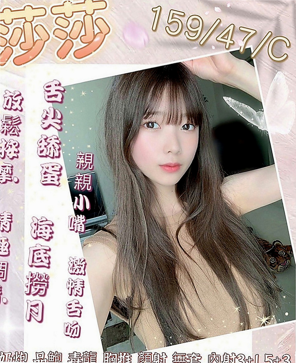 中和按摩外送：小豆豆 |公司小職員|166cm|44kg|C罩杯|23歲|妹妹單純出來開心的 喜歡的哥哥密我 什麼都可玩 LG 69 口爆 可做多次