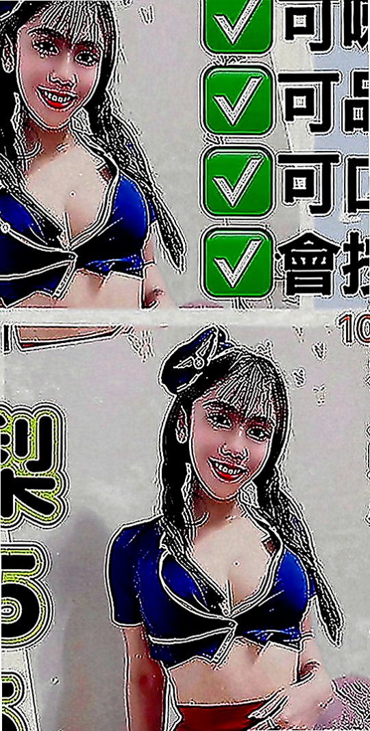 玉井外送：拉瑞 |現職專櫃正妹|167cm|51kg|D罩杯|18歲|喜歡浪漫法式舌吻 舔你的小豆豆趁老公出差 偷偷出來兼職的哦