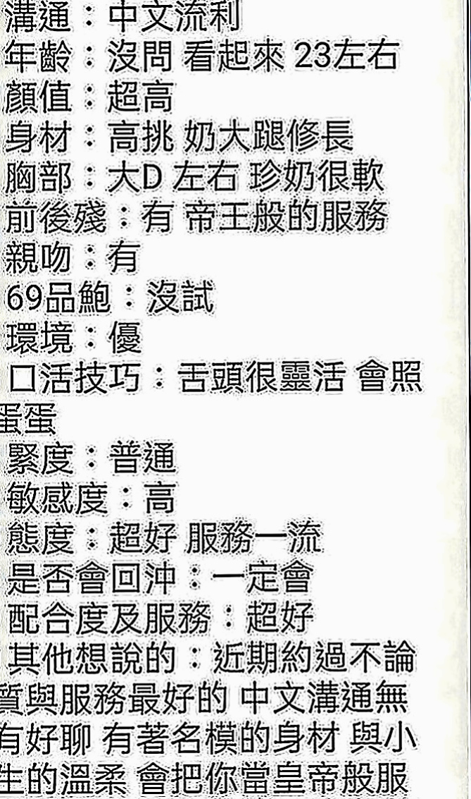 台東定點茶|外送茶坊：佳迪 |咖啡店小妹|168cm|52kg|D罩杯|23歲|穴穴比較粉嫩緊口交技術很贊噢