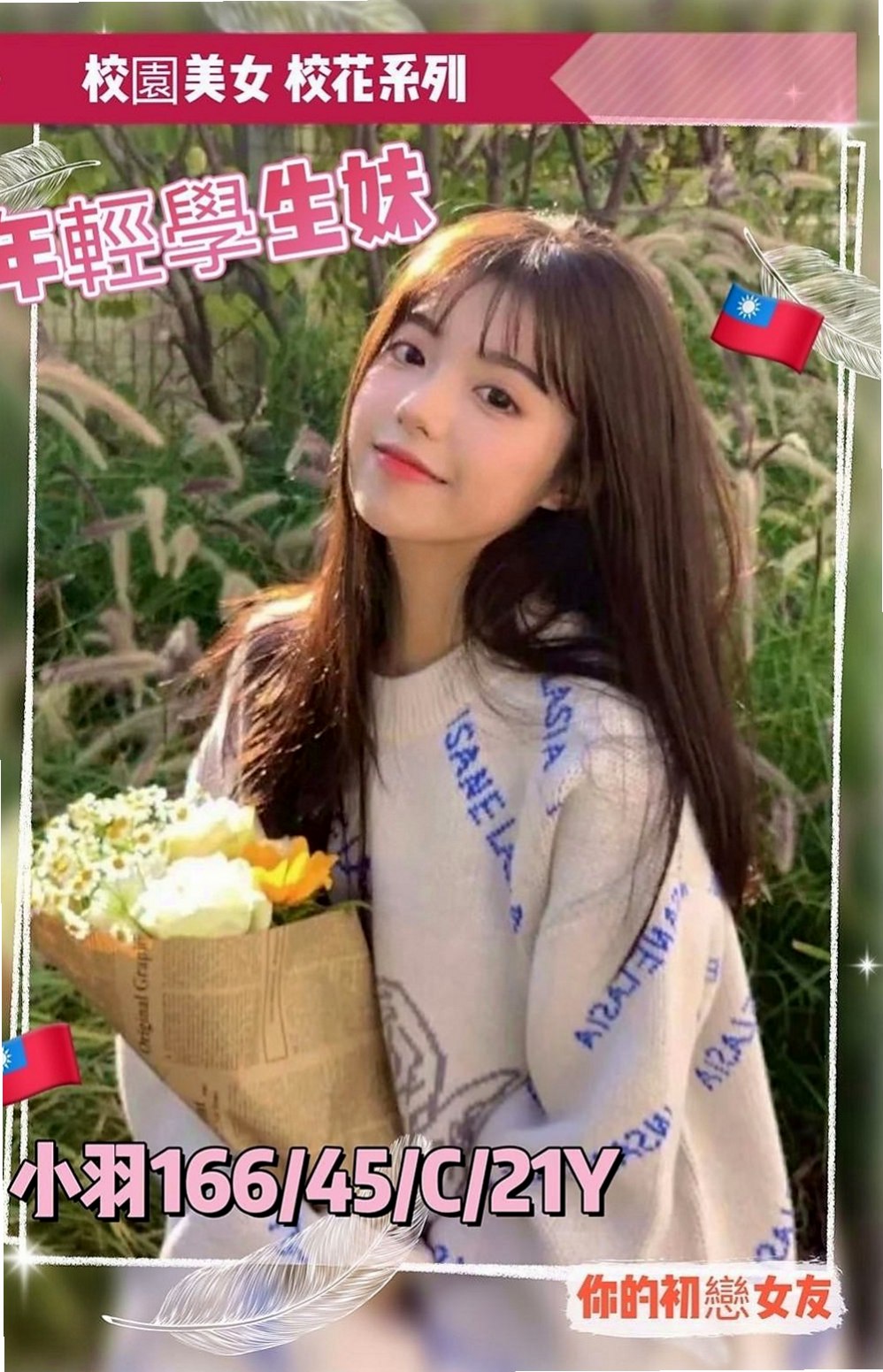 學甲找援：娜美 |瑜珈老師|167cm|53kg|C罩杯|20歲|最近才應聘過來的，服務牌，身心疲累，值得你喝的一杯好茶  喜歡舔你奶頭