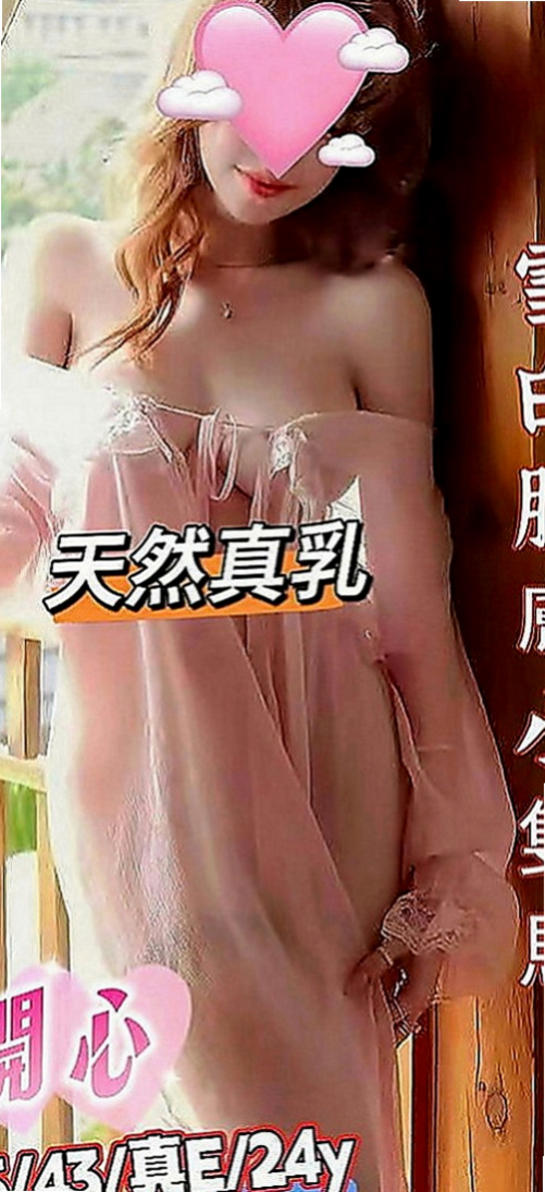 八里小姐外出：小甜 |淫蕩女秘書|167cm|47kg|D罩杯|24歲|口碑一致好評喔 年紀小 但是很可愛 窈窕身體曲線 細心服務加上親切態度