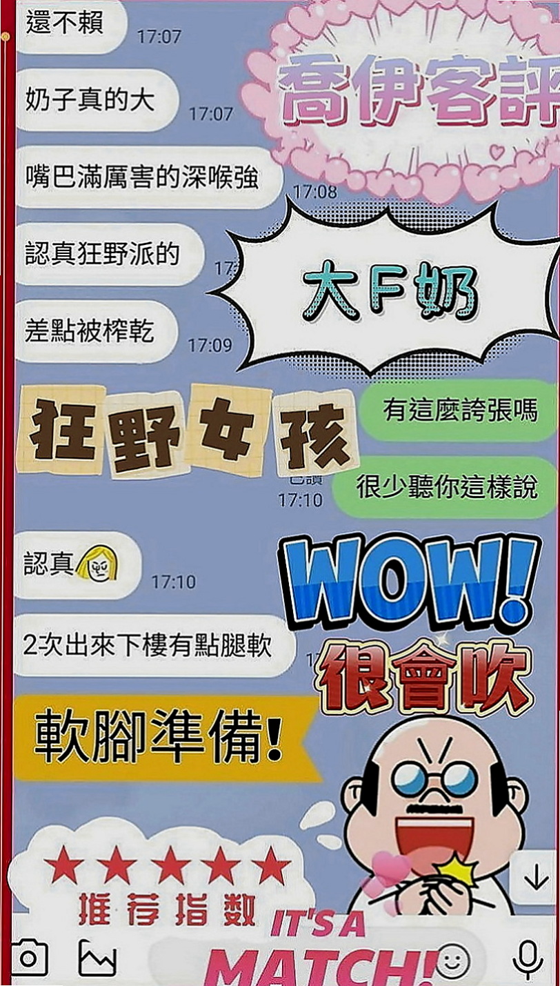 礁溪找女人：熊熊 |香水櫃姐|164cm|47kg|D罩杯|24歲|穿著時尚，CP值高，皮膚白嫩 不做作 真實 溫柔型 插幾下很快就出水了