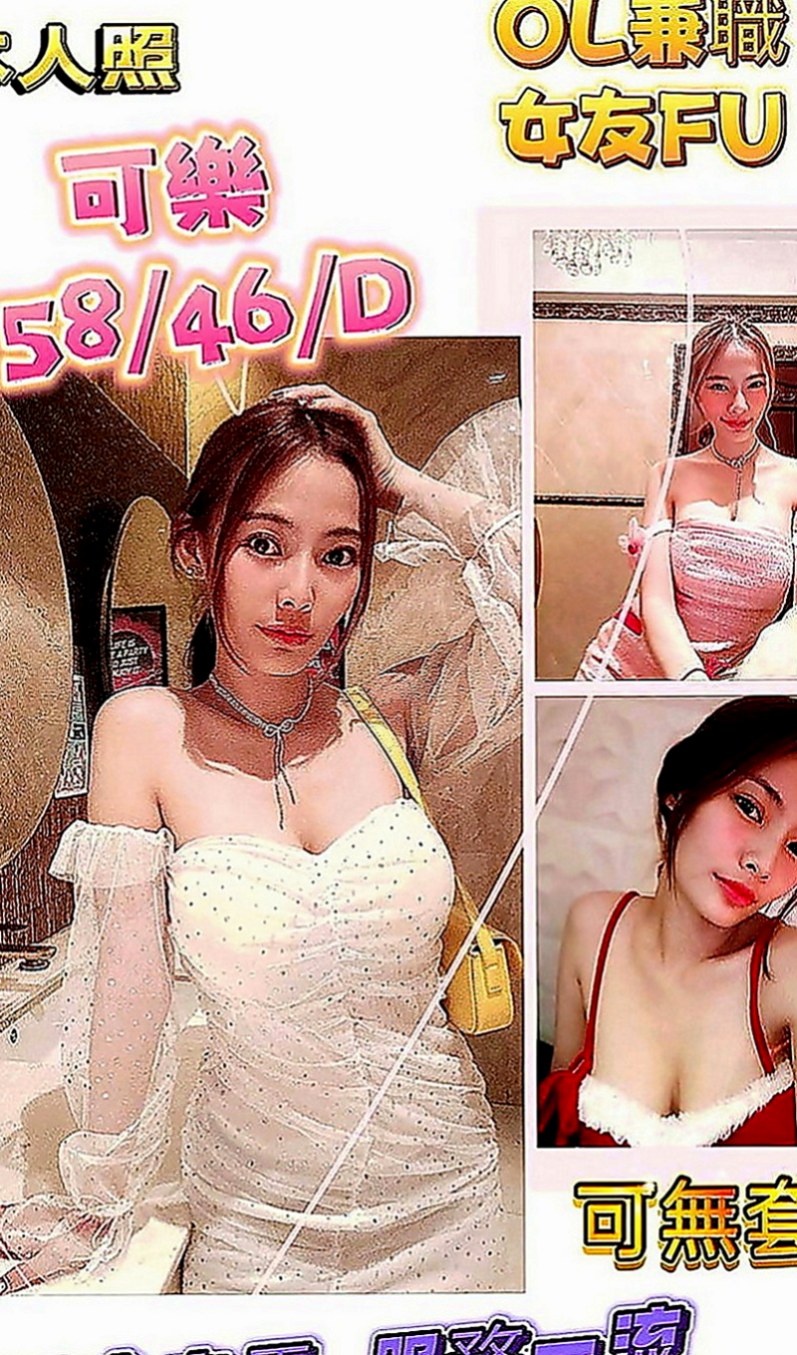 雙溪外叫小姐：陳小瑤 |日系幼齒嫩妹|164cm|48kg|D罩杯|19歲|粉色奶頭，身材不錯，大奶E奶左右 客評服務外貿都很棒是自己要的類型
