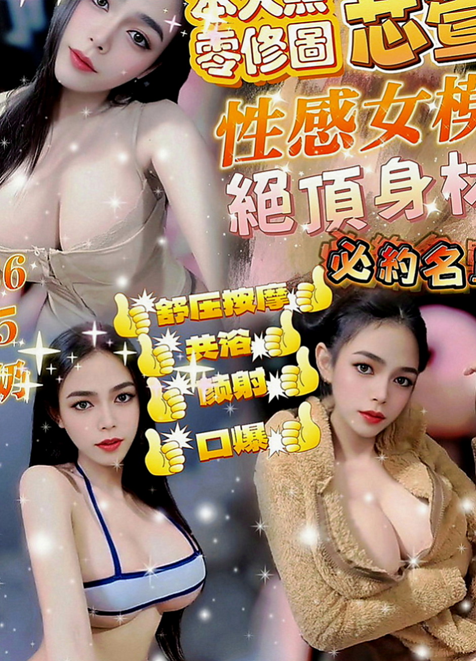 雲林全套：語黛 |天然學生妹|170cm|45kg|E罩杯|20歲|#熱推薦饑渴OL外貌少女內心淫蕩~擁有姣好的臉蛋和火辣身材